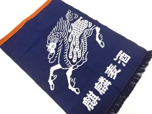 アンティーク　木綿前掛け